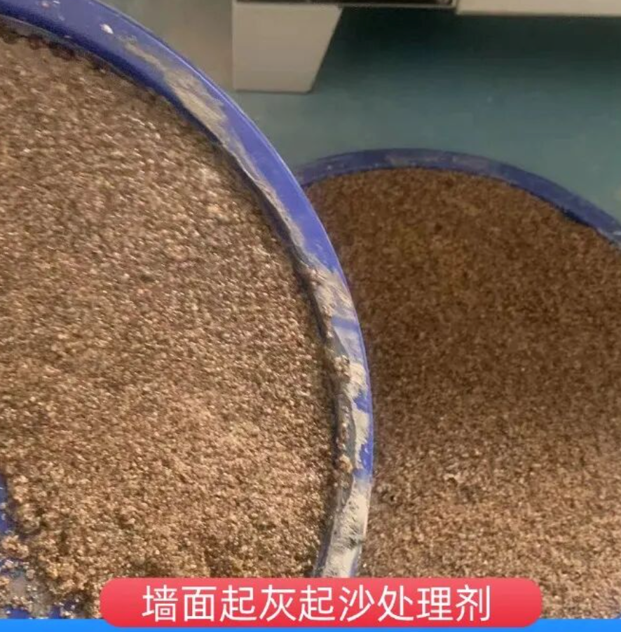 文水墙面起灰起沙处理硬化剂工作原理